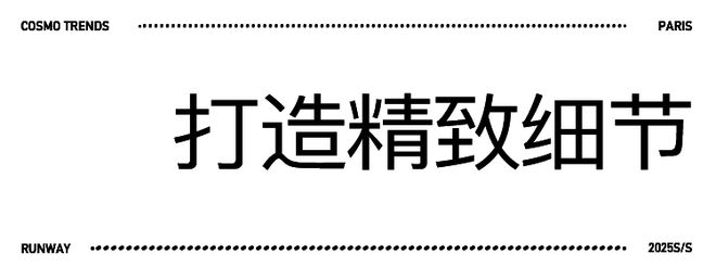 角子機：陳昊宇的巴黎時裝周日記，太chill了！