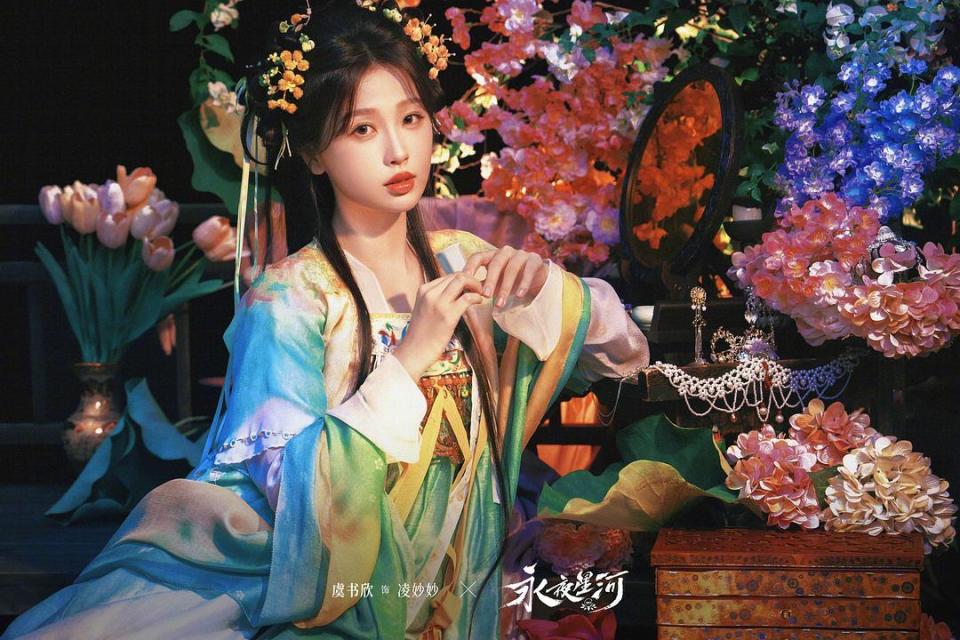 捕魚機：《永夜星河》：性格決定命運