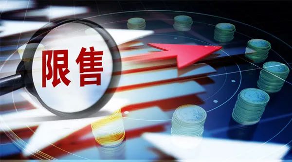 招商银行最新出手，限售多家基金公司产品！业绩不好遭淘汰？股东层面有风险？